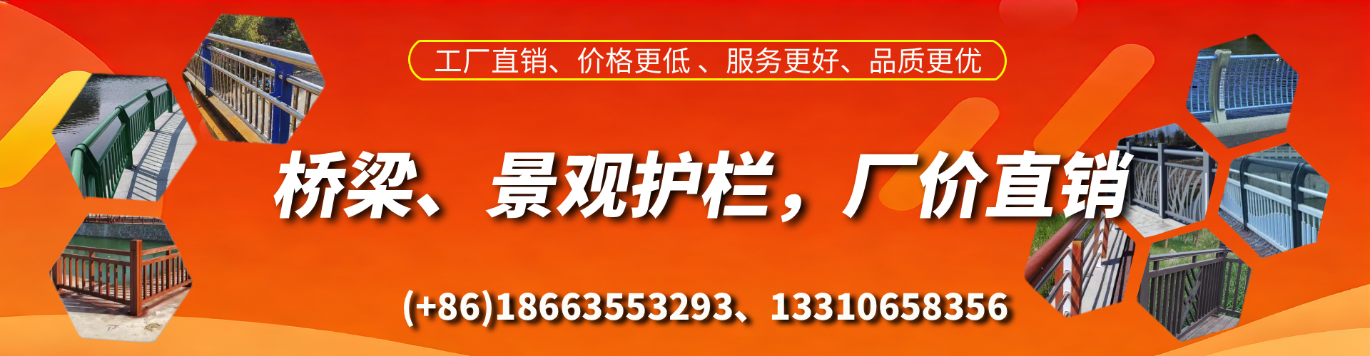 龙海桥梁护栏生产厂家